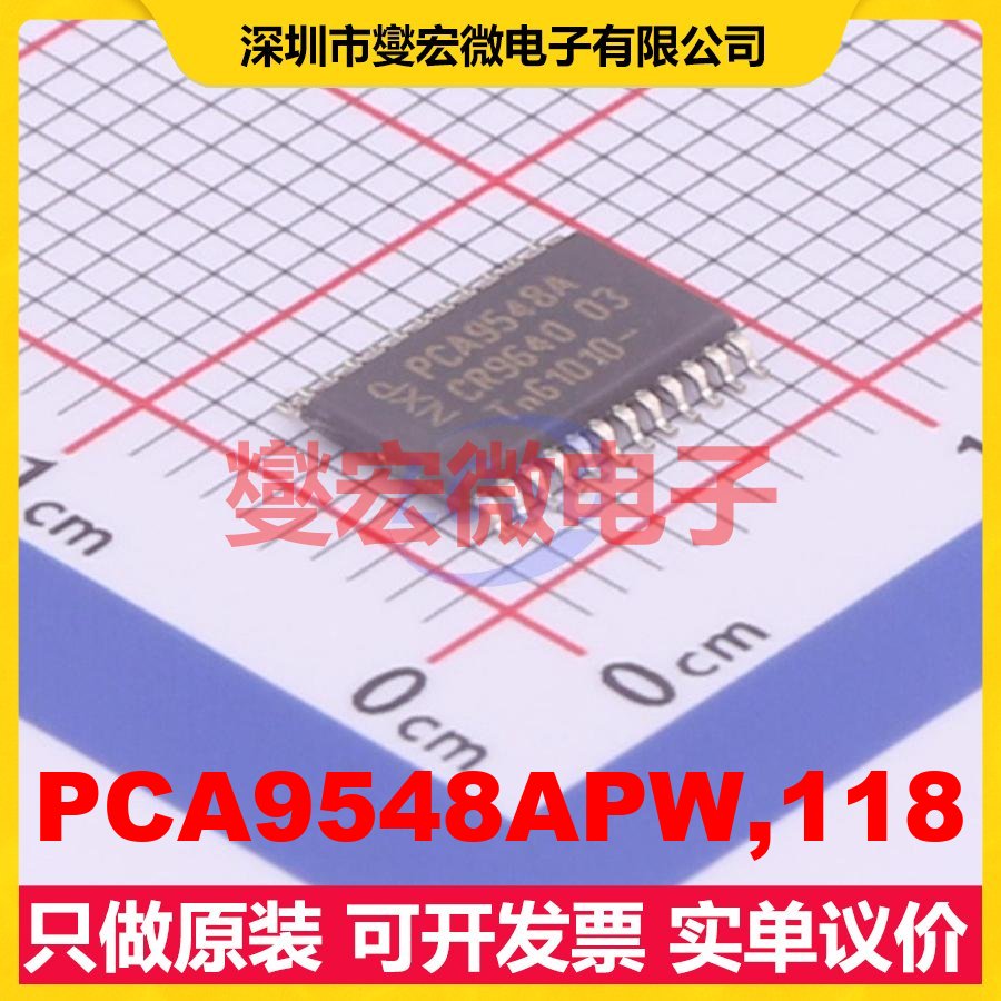 PCA9548APW,118 TSSOP-24 其他接口芯片IC