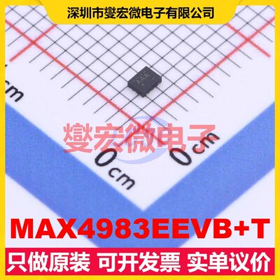MAX4983EEVB+T UTQFN-10L(1.4x1.8) 模拟开关/多路复用器芯片IC
