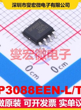 SP3088EEN-L/TR SOIC-8 RS-485/422收发器接口芯片IC