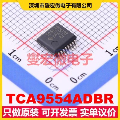 TCA9554ADBR SSOP-16-208mil I2C接口;SMBus IO接口扩展器芯片IC