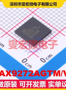 MAX9272AGTM/V+ TQFN-48-EP(7x7) 解串器芯片IC