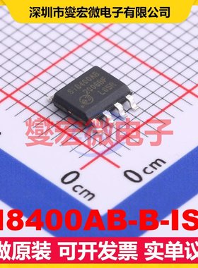 SI8400AB-B-ISR SOIC-8 隔离式I2C接口芯片IC