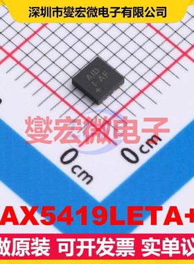 MAX5419LETA+T TDFN-8-EP(3x3) 数字电位器芯片IC