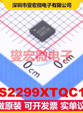 RS2299XTQC16 QFN-16-EP(3x3) 模拟开关/多路复用器芯片IC