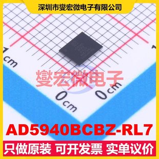 AD5940BCBZ WLCSP 3.6x4.2 RL7 AFE模擬前端芯片IC