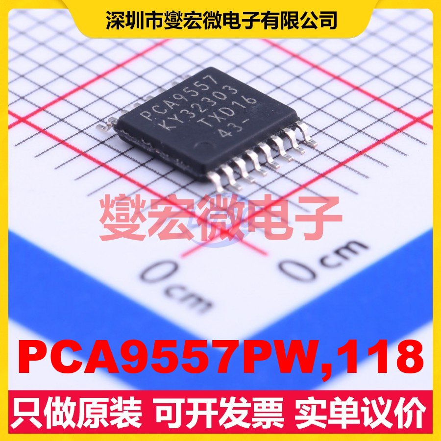 PCA9557PW,118 TSSOP-16 I2C接口;SMBus IO接口扩展器芯片IC
