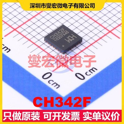CH342F QFN-24-EP(4x4) USB转换芯片IC