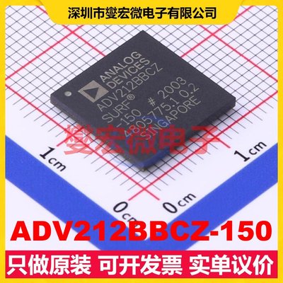 ADV212BBCZ-150 CSPBGA-144 视频接口芯片IC