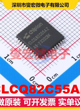 CLCQ82C55AZ QFP-44(10x10) 其他接口芯片IC