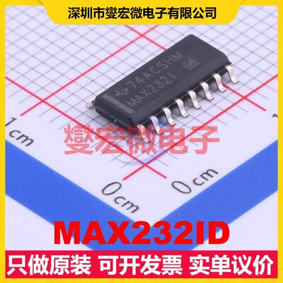 MAX232ID SOIC-16 RS-232收发器接口芯片IC