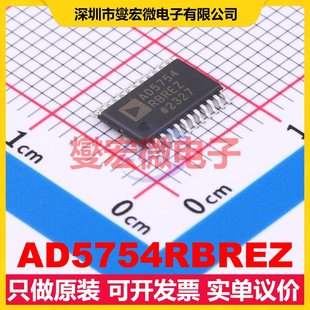 AD5754RBREZ TSSOP-24-EP-175mil DAC数模转换芯片IC