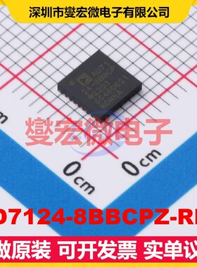 AD7124-8BBCPZ-RL7 LFCSP-32(5x5) ADC模数转换芯片IC