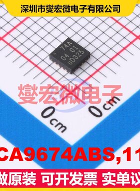PCA9674ABS,118 HVQFN-16-EP(3x3) IO接口扩展器芯片IC