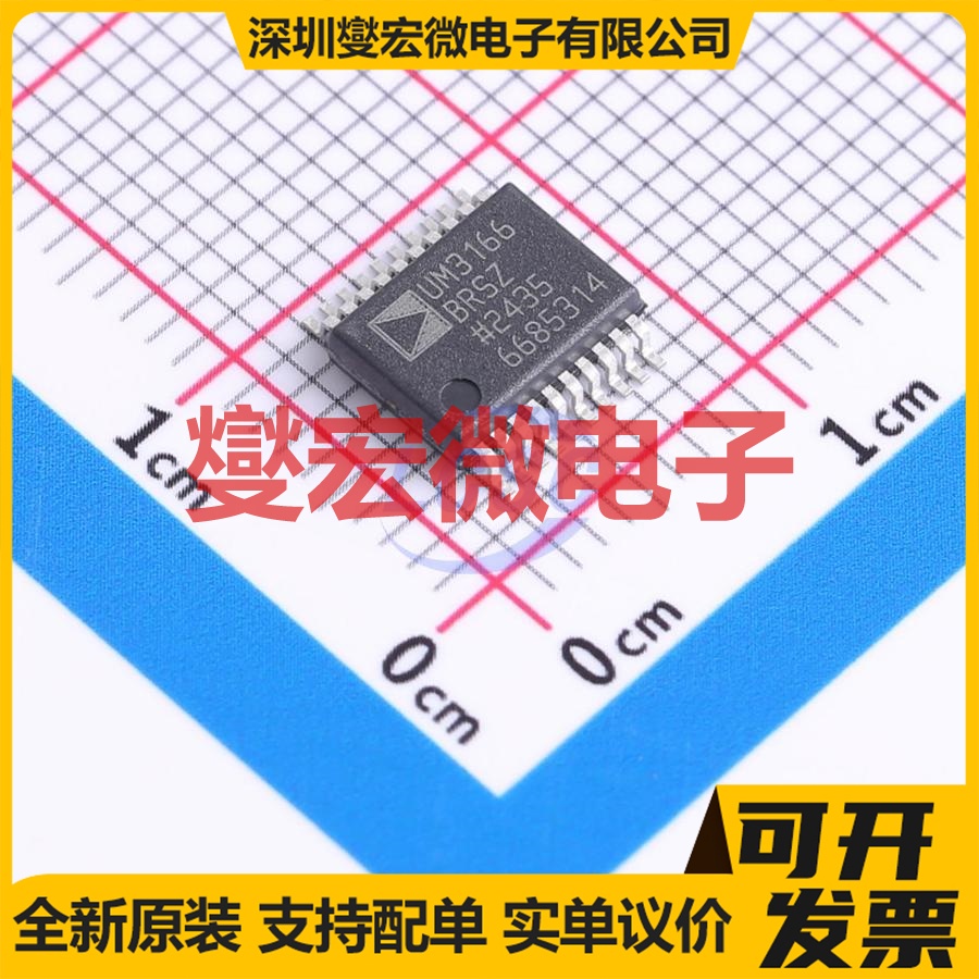 ADUM3166BRSZ SSOP-20 隔离式USB芯片芯片