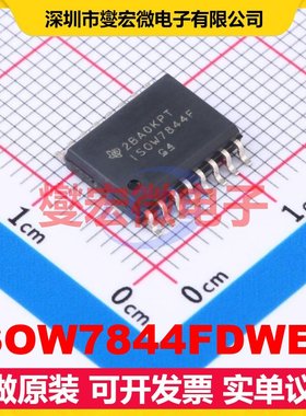ISOW7844FDWER SOIC-16-300mil 带电源数字隔离器芯片IC