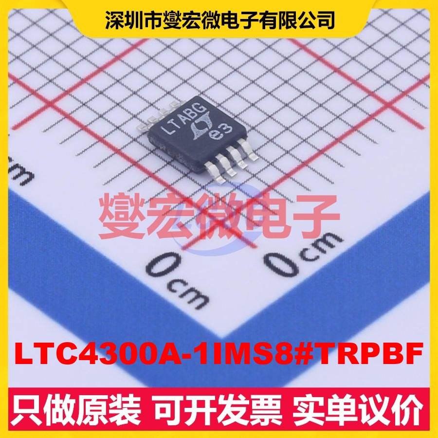 LTC4300A-1IMS8#TRPBF MSOP-8 缓冲器芯片IC