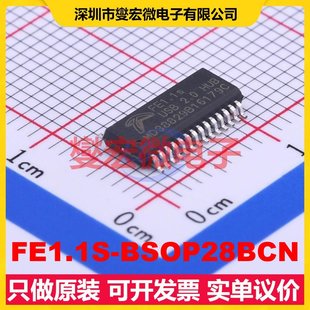 FE1.1S-BSOP28BCN SSOP-28-150mil USB转换芯片IC