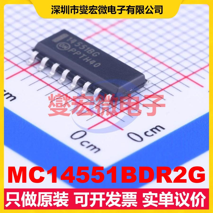 MC14551BDR2G SOIC-16 模拟开关/多路复用器芯片IC