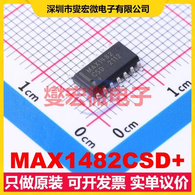 MAX1482CSD+ SOIC-14 RS-485/422收发器接口芯片IC