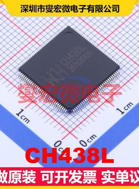CH438L LQFP-128(14x14) 总线转UART芯片IC