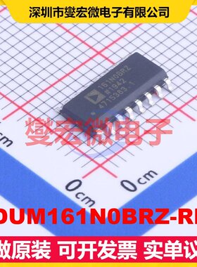 ADUM161N0BRZ-RL7 SOIC-16 数字隔离器芯片IC
