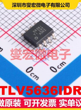 TLV5636IDR SOIC-8 DAC数模转换芯片IC