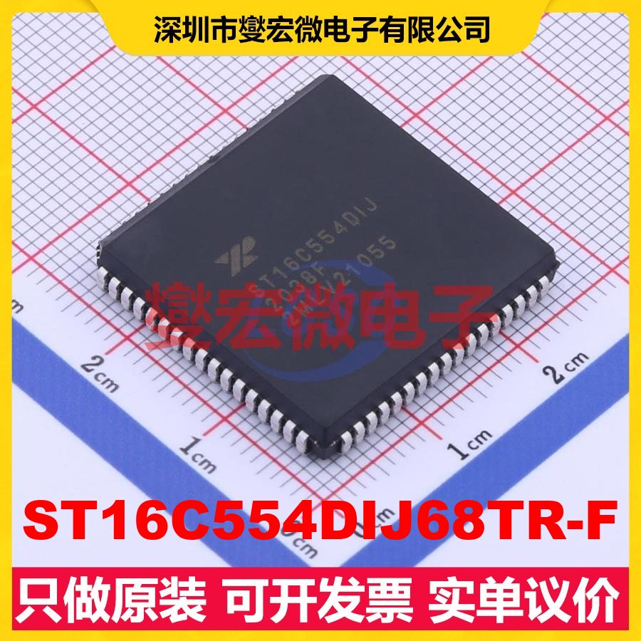 ST16C554DIJ68TR-F PLCC-68(24.2x24.2) 其他接口芯片IC
