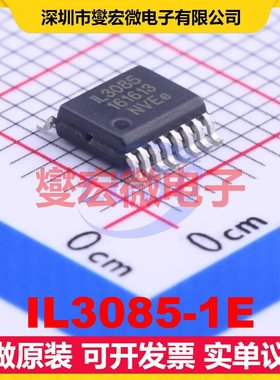 IL3085-1E QSOP-16-150mil 隔离式RS-485/422收发器芯片IC