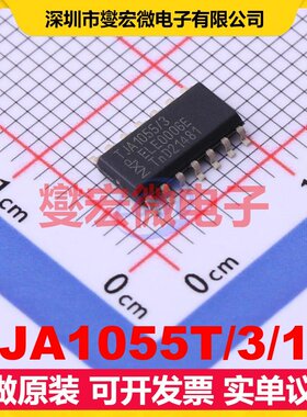 TJA1055T/3/1J SOIC-14 CAN收发器芯片IC
