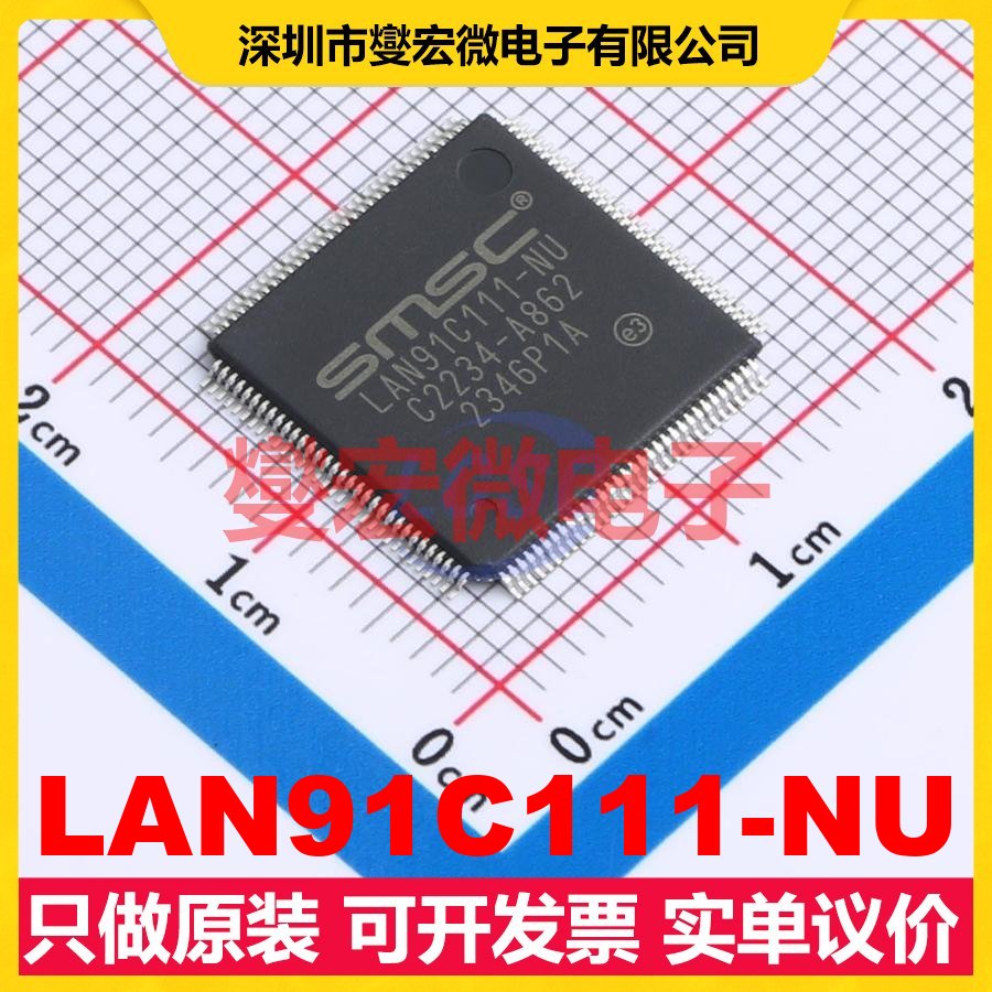 LAN91C111-NU TQFP-128(14x14) 以太网控制器芯片IC