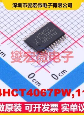 74HCT4067PW,118 TSSOP-24 模拟开关/多路复用器芯片IC