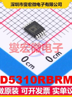 AD5310RBRMZ MSOP-10 DAC数模转换芯片IC
