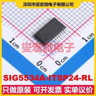 SIG5534A-ITSP24-RL TSSOP-24 ADC模数转换芯片IC