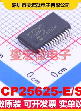 MCP25625-E/SS SSOP-28-208mil CAN收发器芯片IC