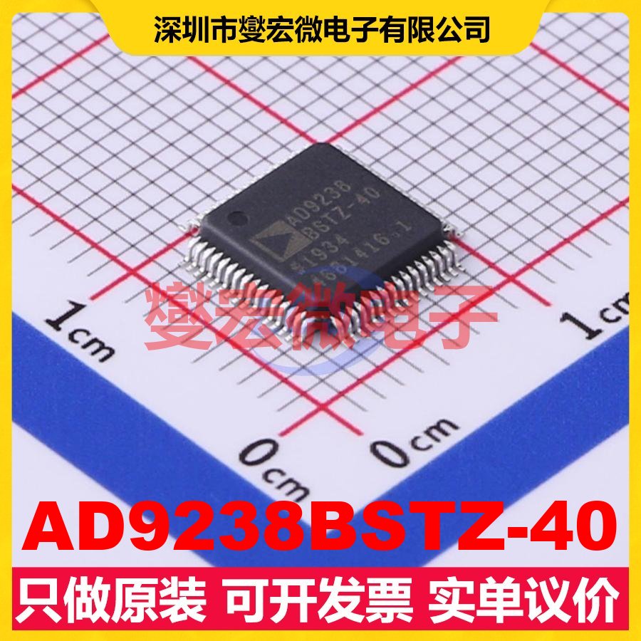 AD9238BSTZ-40 LQFP-64(7x7) ADC模数转换芯片IC