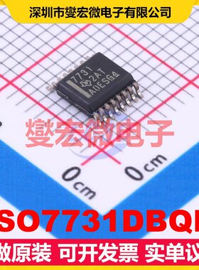 ISO7731DBQR SSOP-16-150mil 数字隔离器芯片IC