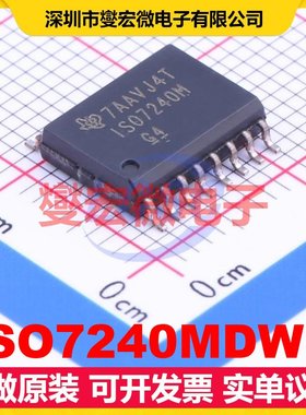 ISO7240MDWR SOIC-16-300mil 数字隔离器芯片IC