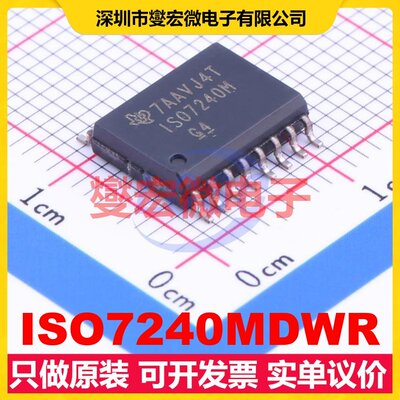 ISO7240MDWR SOIC-16-300mil 数字隔离器芯片IC