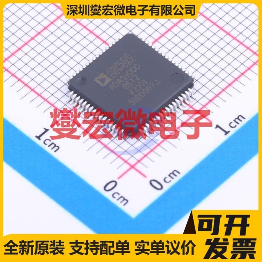ADAS1000BSTZ-RL LQFP-64(10x10) AFE模拟前端芯片IC