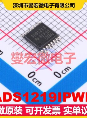 ADS1219IPWR TSSOP-16 ADC模数转换芯片IC
