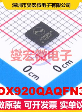 ADX920QAQFN32 QFN-32 AFE模拟前端芯片IC