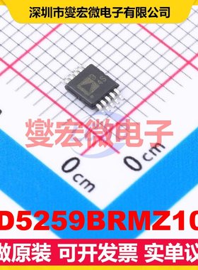 AD5259BRMZ100 MSOP-10 数字电位器芯片IC