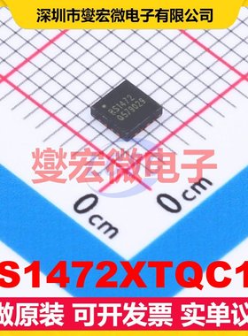 RS1472XTQC16 QFN-16L(3x3) ADC模数转换芯片IC