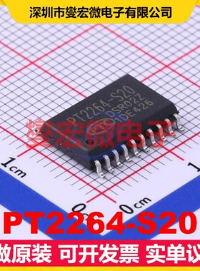 PT2264-S20 SOP-20-300mil 其他接口芯片IC