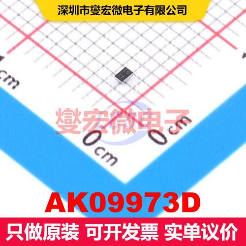 AK09973D WLCSP-5 线性/指南针IC 数据转换 集成芯片IC