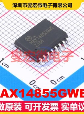 MAX14855GWE+ SOIC-16-300mil 隔离式RS-485/422收发器芯片IC