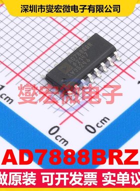 AD7888BRZ SOIC-16 ADC模数转换芯片IC