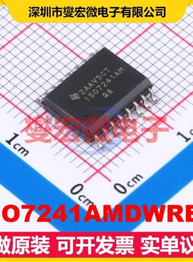 ISO7241AMDWREP SOIC-16-300mil 数字隔离器芯片IC