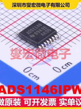 ADS1146IPW TSSOP-16 ADC模数转换芯片IC