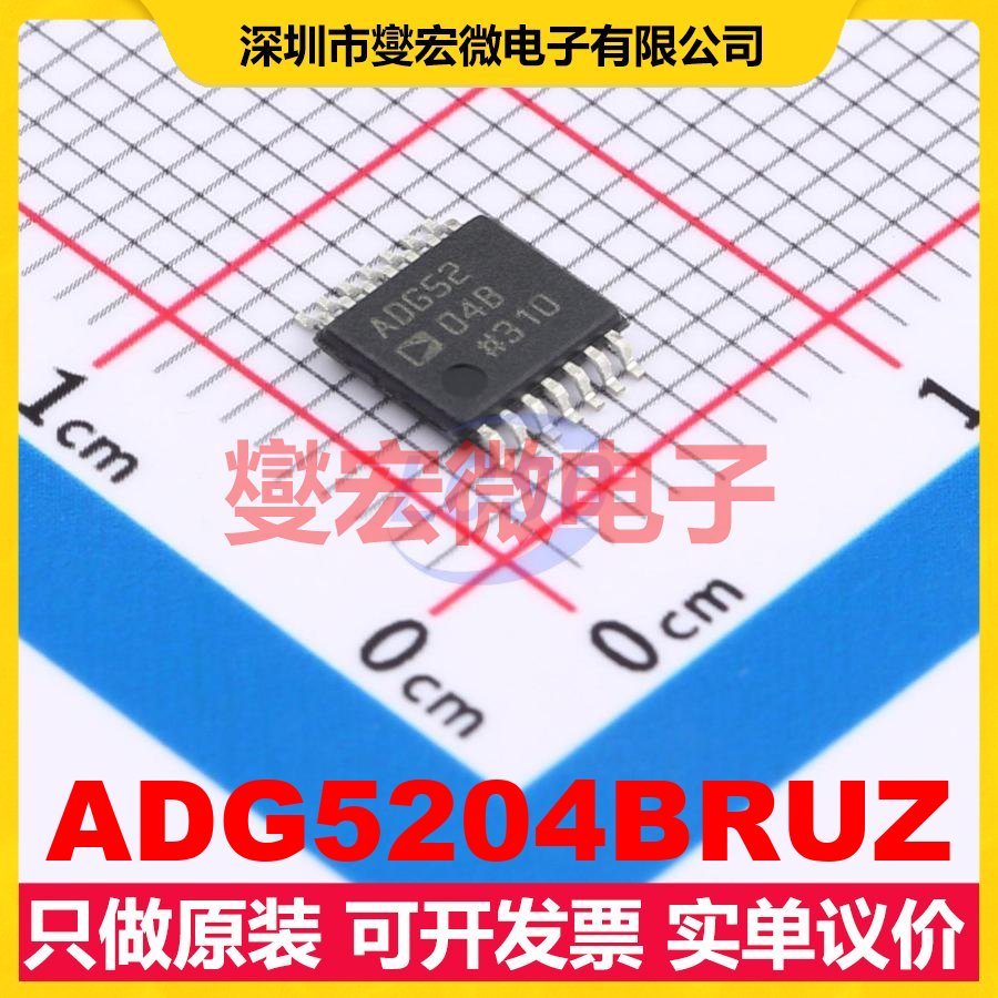 ADG5204BRUZ TSSOP-14 模拟开关/多路复用器芯片IC